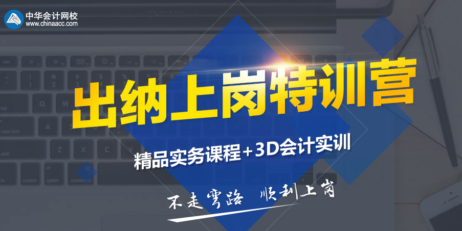 出納那點(diǎn)事兒，你知道嗎？