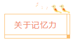 30多歲 考中級會計職稱還來得及嗎？