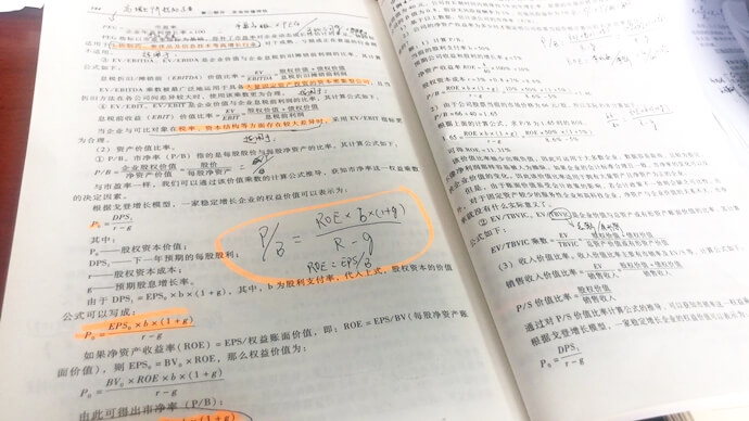 學習筆記