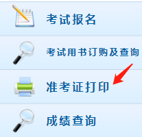 遼寧2020年會計中級準考證打印時間公布啦！