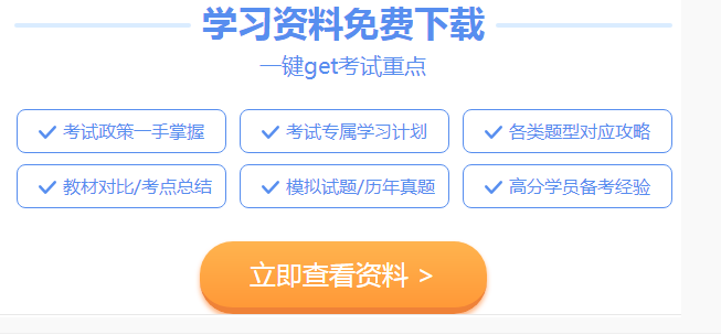 2020江蘇CPA報名時間及照片格式你了解嗎？