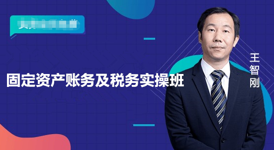 不知道固定資產怎么折舊？那還不趕快收藏起來
