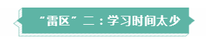 重要！廣東2020年cpa考試時間和報名時間