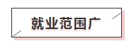 糕！是心動的感覺！僅一個理由讓你為AICPA心跳！0
