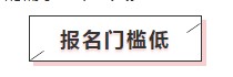 糕！是心動的感覺！僅一個理由讓你為AICPA心跳