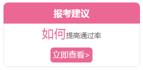 寧夏注冊(cè)會(huì)計(jì)師報(bào)名常見(jiàn)問(wèn)題 你有遇到的嗎 