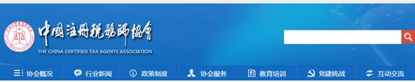 稅務師報名延期！考試會延期嗎？中級、稅務師雙證同取可行嗎？