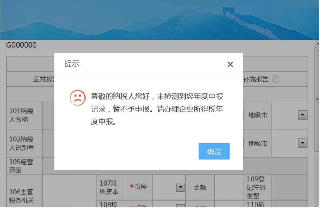 提醒：所得稅匯算清繳，別忘了還有關聯申報！