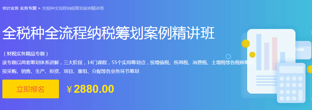 公益性捐贈個人所得稅該怎么扣除？