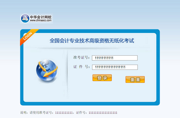 幫助你熟練使用高會無紙化系統的四個小技巧