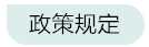 個稅年度匯算需要的資料怎么準備？來看~