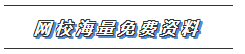 吉林注冊會計師2020年教材可以購買了！