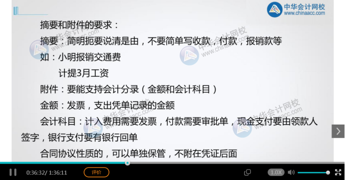 速看！會計都在學的100個常用會計分錄搞到了！