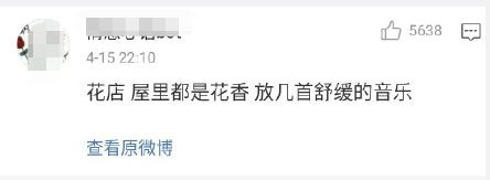 致中級會計考生：不考慮收入最想做的工作是什么？