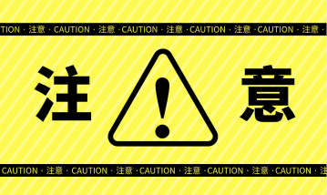 初級(jí)會(huì)計(jì)越學(xué)越差怎么回事呢？啥也記不住 做題能錯(cuò)一大片...