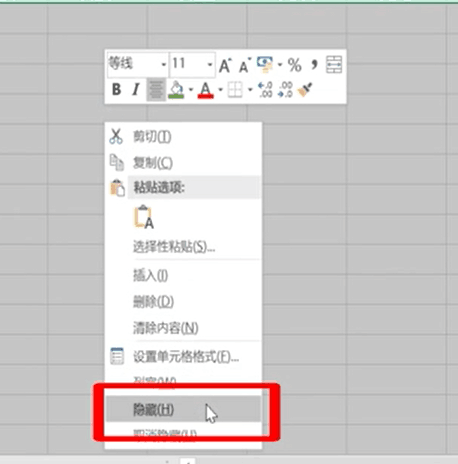 學會exce小技巧，在家也能高效辦公