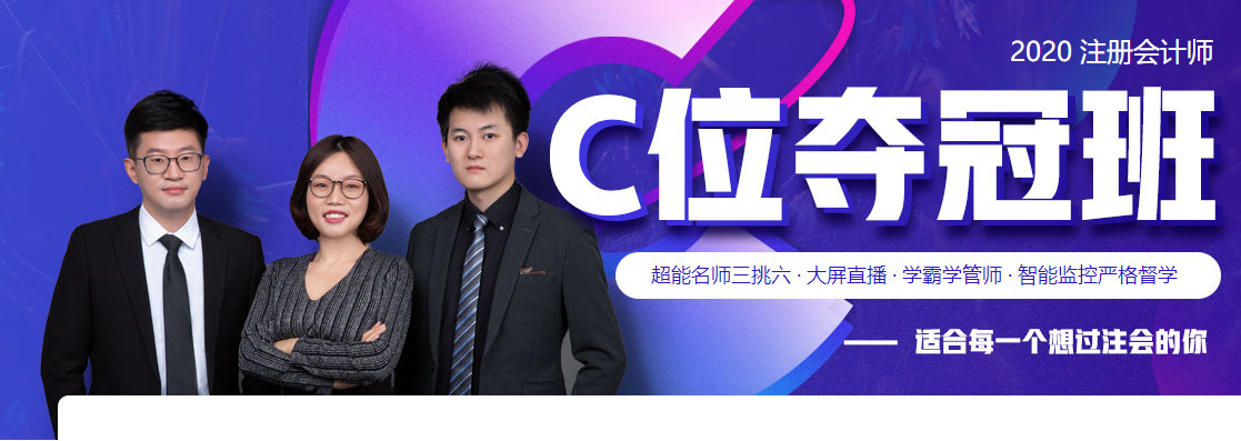 CPA屢考不過究竟是為什么？你中槍了嗎？