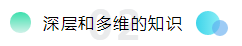 考下AICPA有什么用？企業更青睞擁有AICPA的財務總監！ (3)