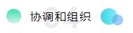 考下AICPA有什么用？企業更青睞擁有AICPA的財務總監！ (6)