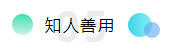 考下AICPA有什么用？企業更青睞擁有AICPA的財務總監！ (7)