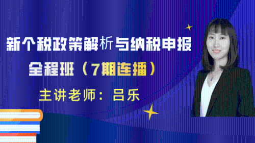 工資開的少？知道你每個月要繳納多少個人所得稅嗎？