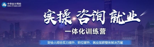 一個沒有經驗的財務小白，該怎么找到工作？