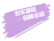 2020年注冊會計師備考來襲 超實用學習方法立馬Get！