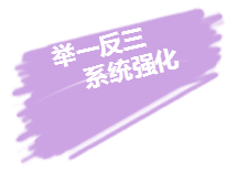 2020年注冊會計師備考來襲 超實用學習方法立馬Get！