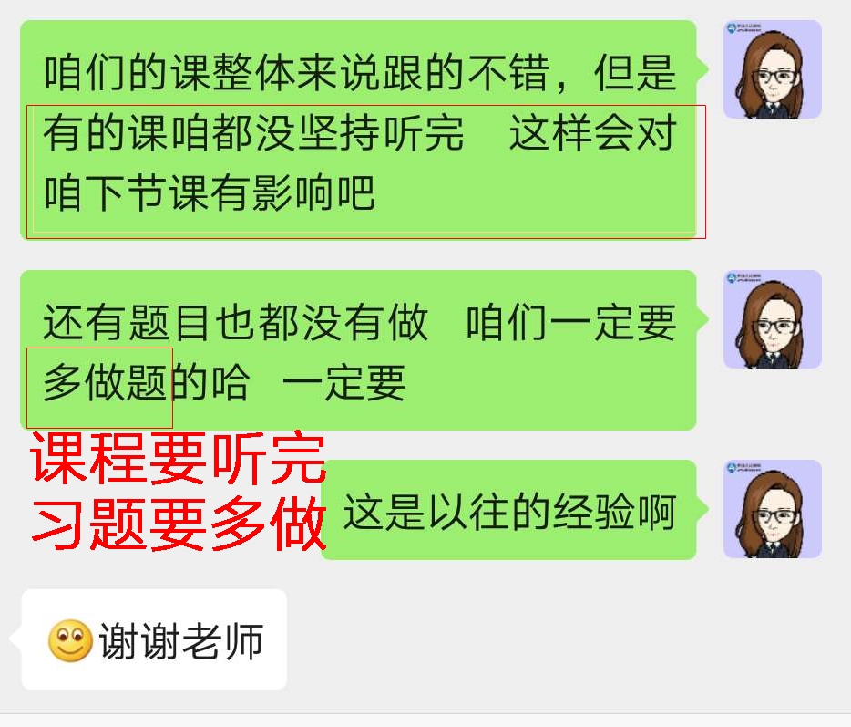 迎來送往~注會考生匆匆過 Ta們卻年復一年為注會努力著！