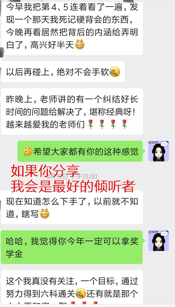 迎來送往~注會考生匆匆過 Ta們卻年復一年為注會努力著！）