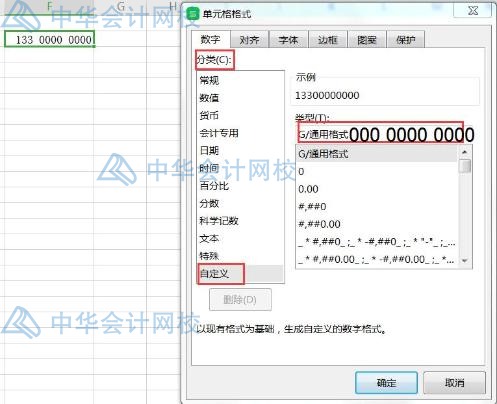 財務(wù)工作中常用的excel小技巧 學起來！