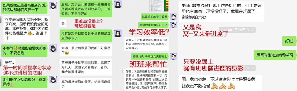 正保會計網校VIP簽約特訓班應召回歸！新課開講！