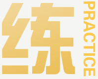 @中級(jí)考生 4月22日VIP簽約特訓(xùn)班限時(shí)免息可省千元！速來(lái)！