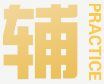@中級(jí)考生 4月22日VIP簽約特訓(xùn)班限時(shí)免息可省千元！速來(lái)！