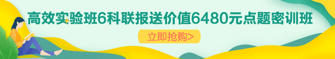 青海西寧2020年注冊會計師統一考試各科難度分析已出爐！