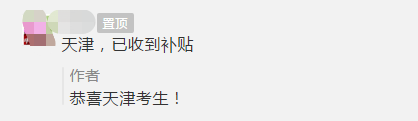 考下中級會計證！明年你也能領1500元！