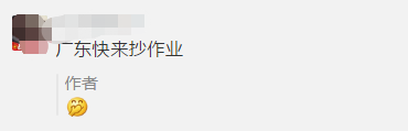 考下中級會計證！明年你也能領1500元！