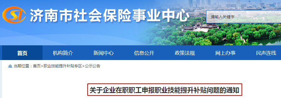 恭喜！可以拿著高級會計師證書去領1500元！