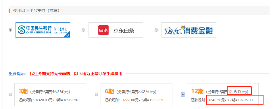 @中級(jí)考生 4月22日VIP簽約特訓(xùn)班限時(shí)免息可省千元！速來(lái)！