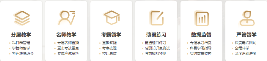 注冊會計師考試培訓機構有哪些？哪家比較好？