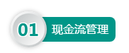 專訪華德會計師事務所創始合伙人黃華燊