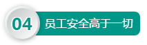 專訪華德會計師事務所創始合伙人黃華燊