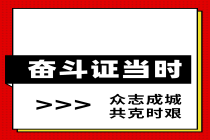 期貨從業證書可以領補貼嗎？