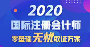 無憂直達(dá)方案