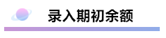精心整理 財(cái)務(wù)軟件做賬全流程！馬上來(lái)學(xué)習(xí)