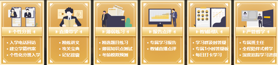 注冊會計師考試培訓機構有哪些？哪家比較好？