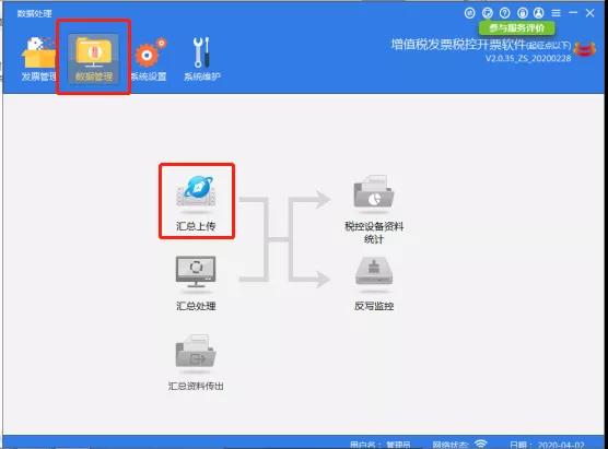 稅控設備鎖死怎么辦？網上解鎖三步走起！
