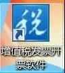 稅控設備鎖死怎么辦？網上解鎖三步走起！
