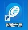 稅控設備鎖死怎么辦？網上解鎖三步走起！