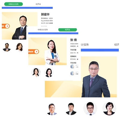 撿漏最后一禮拜！中級超值精品班低至299/科 5月1日恢復(fù)原價(jià)